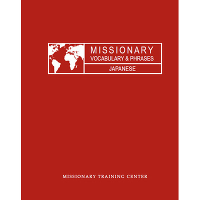 Missionary Vocabulary & Phrases: Japanese