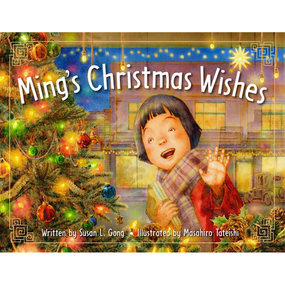 Ming's Christmas Wishes